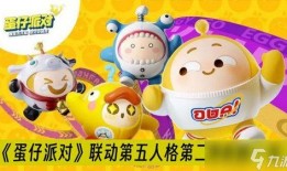 蛋仔派对最新爆料恐龙车,恐龙车震撼登场！蛋仔派对全新玩法大揭秘