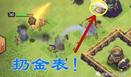 部落冲突最新皮肤爆料,炫酷造型，等你来战！