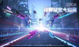 竞技荣光最新爆料图,图解未来电竞巅峰对决