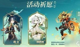 原神4.4最新角色爆料,神秘力量觉醒，冒险新篇章即将开启