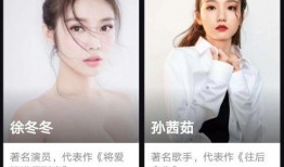 明星爆料有视频app,视频APP背后的惊人真相